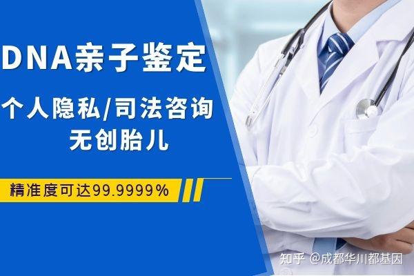 亲子鉴定有哪些方法（亲子鉴定有哪些方法检查） 亲子判定


有哪些方法（亲子判定


有哪些方法查抄
）《判断亲子关系最准确的方法》 古玩收藏