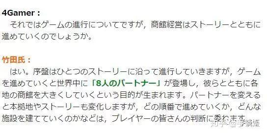 有生之年 光荣公司正式公布 大航海时代6 然而 知乎