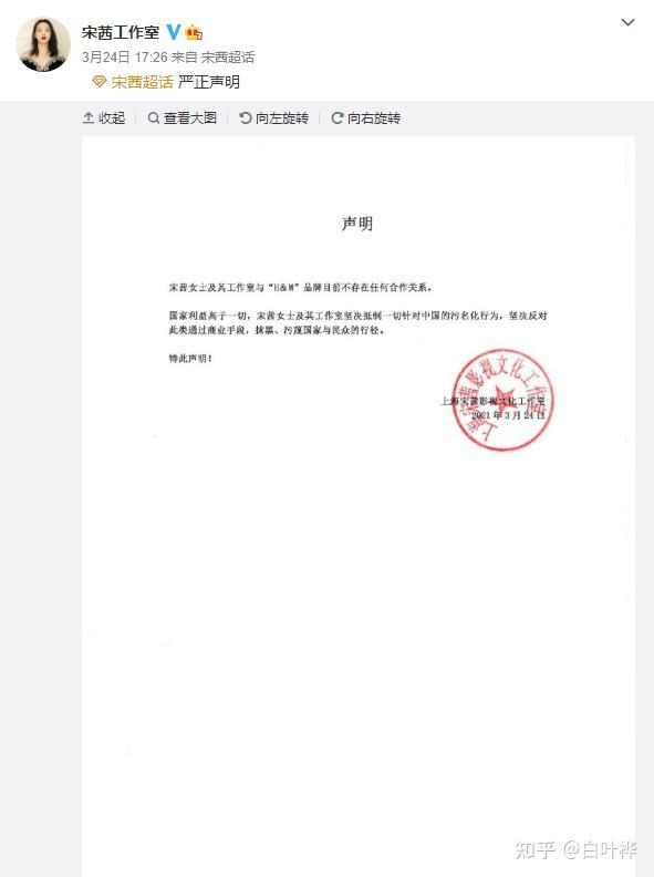 如何看待耐克nike发布禁用新疆棉花声明后王一博终止与nike品牌的一切