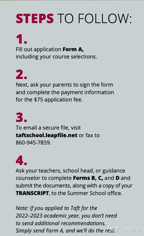 美国顶尖中学夏校塔夫特中学5周学习4门小常青藤课程