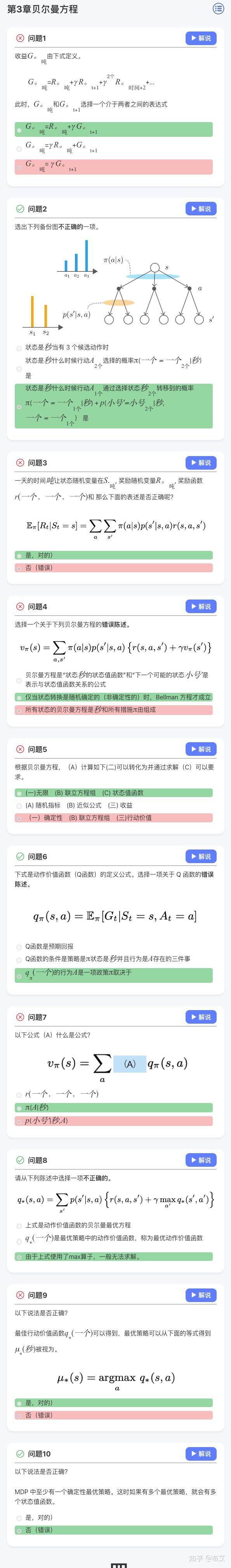 《Python深度学习》（Deep Learning from Scratch） 知乎