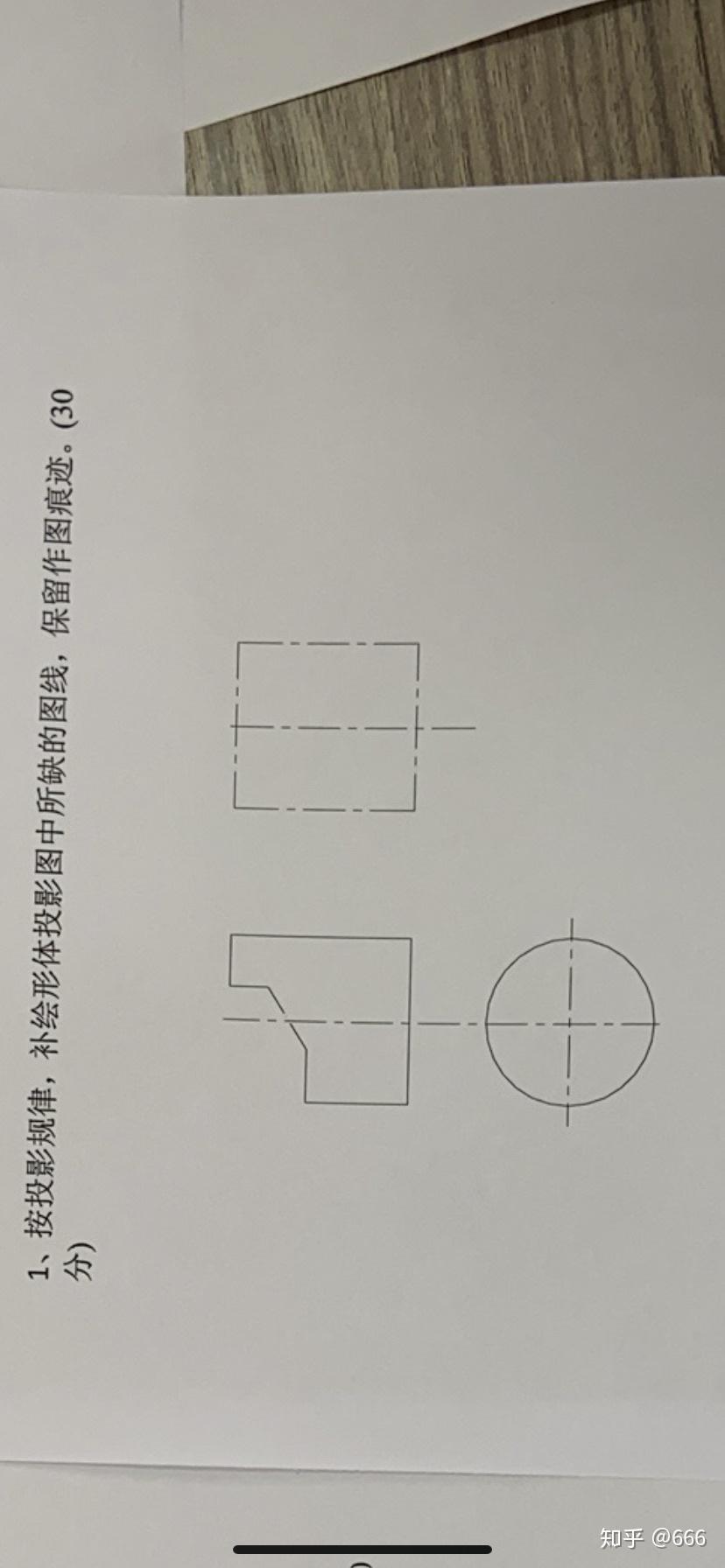 补全投影图中所缺图线图片