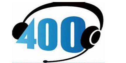 400电话