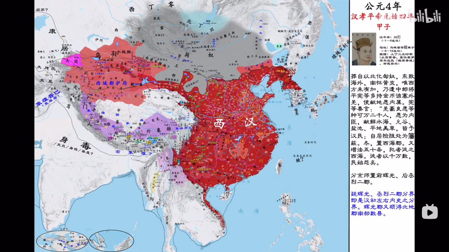 中国古代地图汇总 - 知乎