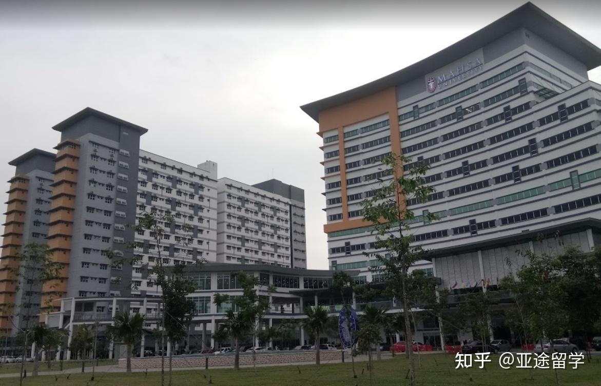 大马留学马来西亚玛莎大学