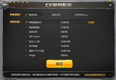 干货！FPS史上最详细的透视外挂大讲解 - 知乎