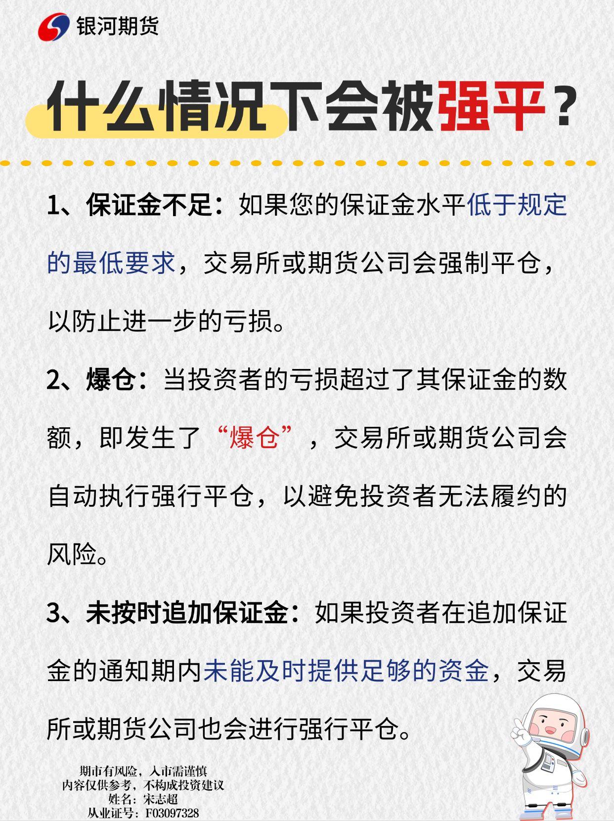 期货账户开通后不交易可以吗(期货开户后不交易会产生费用吗?)