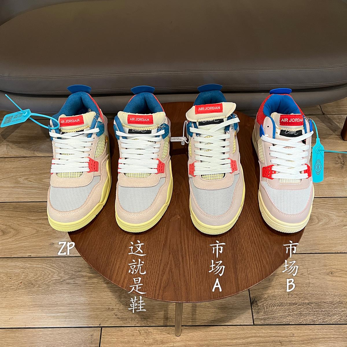 辨鞋真假第54弹unionxnikeairjordanaj4联名南海岸之真假对比