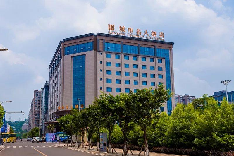 上榜理由位于简阳市河东新区雄州广场,包含旭海时代广场和德胜商业