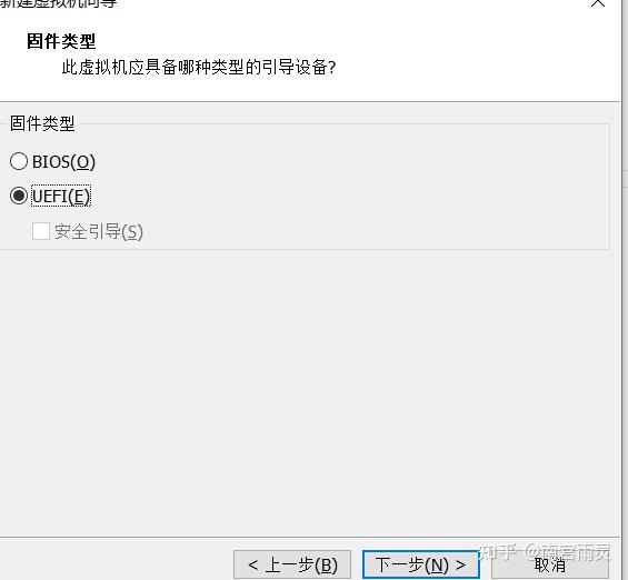 Vmware 2 suse 