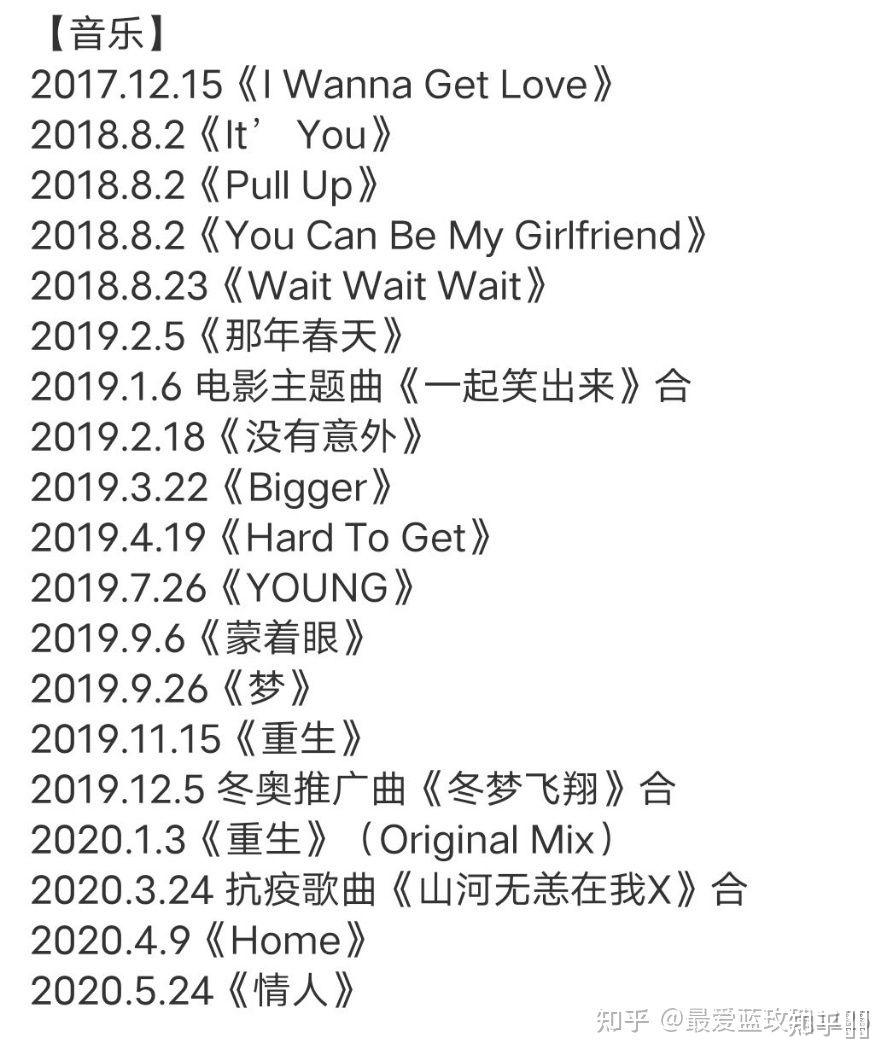 谁能帮我分析一下蔡徐坤情人的歌词意思感觉有点色气纯路人勿喷