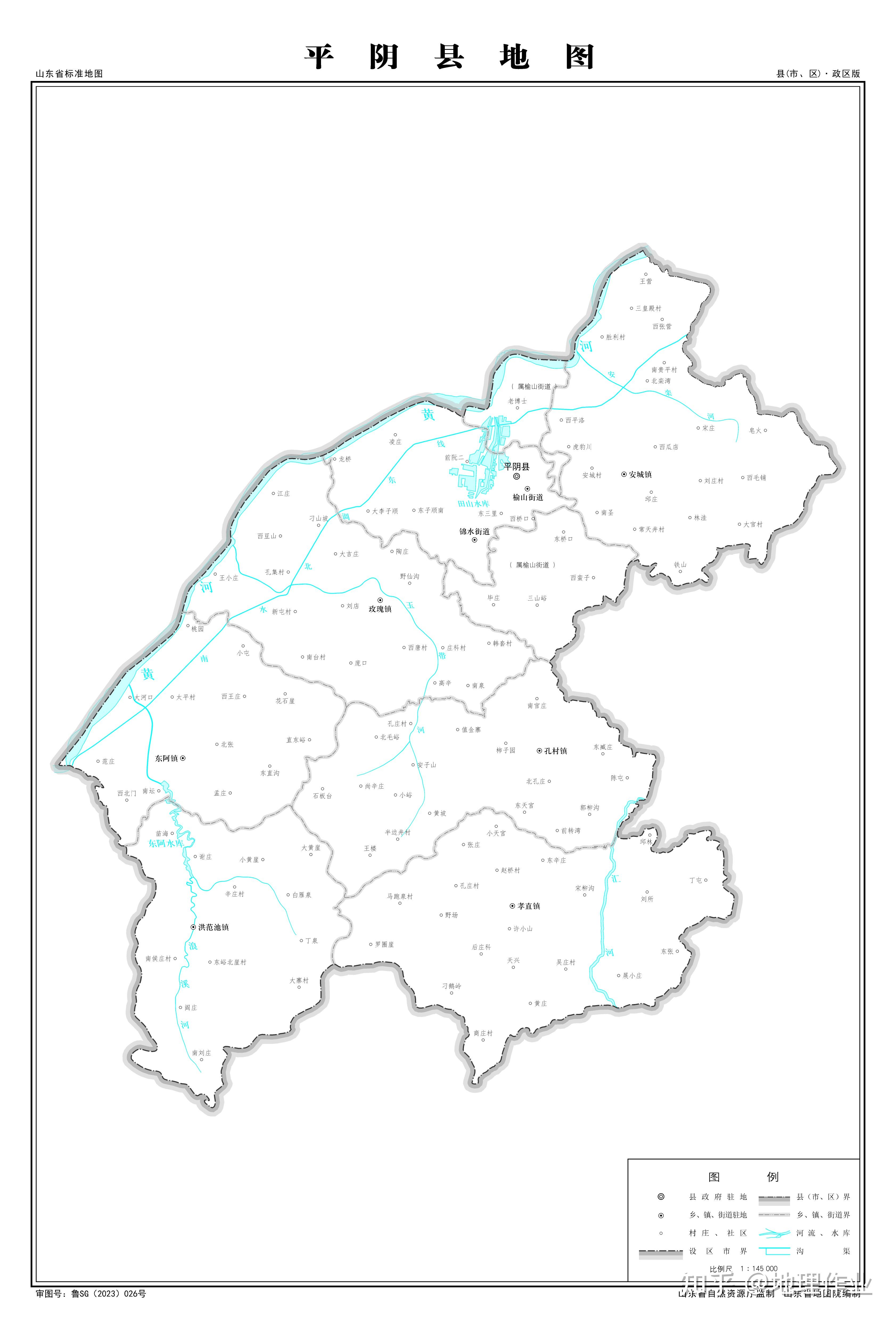 济南市平阴县地图
