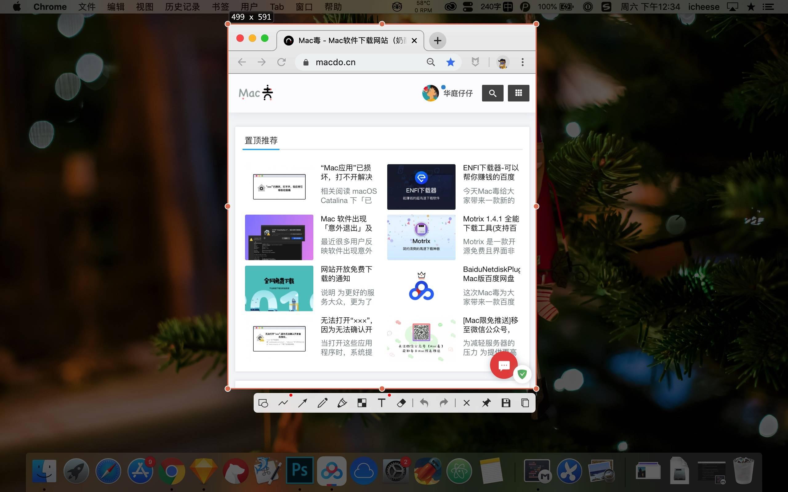 几款截图软件,满足你的各种截屏需求