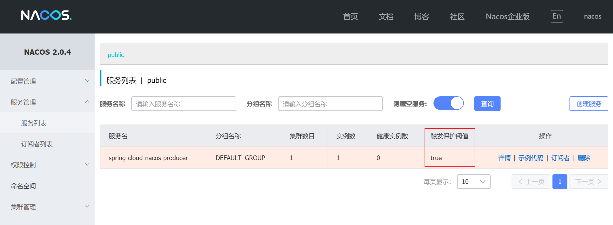 閾值(protectthreshold):為了防止因過多實例故障,導致所有流量全部