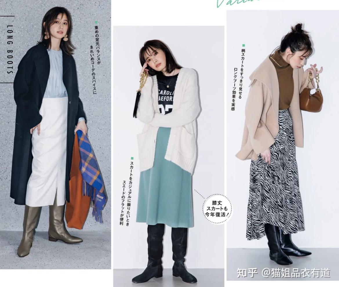 日本的冬天和东北一样冷,但日本女人仍爱穿裙子,不怕冷吗 - 知乎