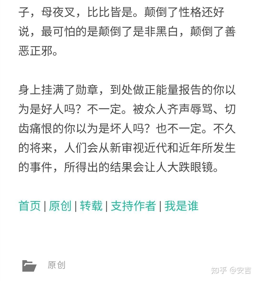现在阴阳颠倒的天象之下,男人小鲜肉,娘娘腔,女人女汉子,母夜叉,比比