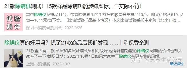 【暖春避坑指南-除螨仪推荐】别等点名才后悔 除螨仪怎么选不交智商税?丨宝妈实测:友望太阳增强版除螨仪拒绝虚标套路丨除螨仪有用吗?丨除螨仪是不是智商税?丨这三个坑谁踩谁傻 母婴居家清洁刚需就选它