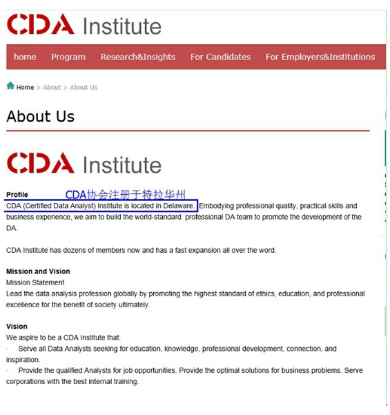 人大的CDA数据分析师培训以及考试怎么样?