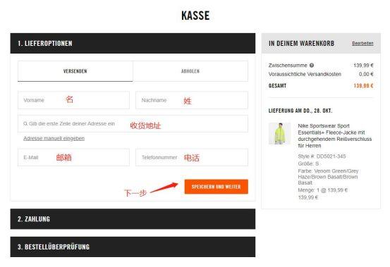 耐克海外代购网