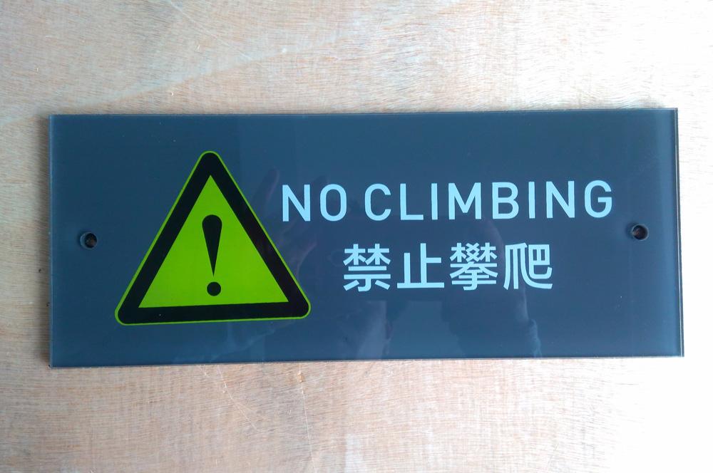 广告标牌标识制作公司民鑫带你看看新产品 - 知乎