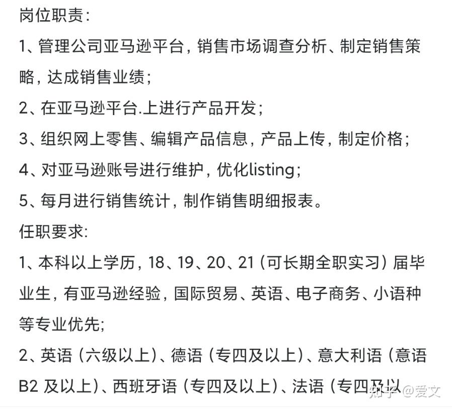 自考专科生考研（自考专科考研难吗） 自考专科生考研（自考专科考研难吗）《自考专科 考研》 考研培训