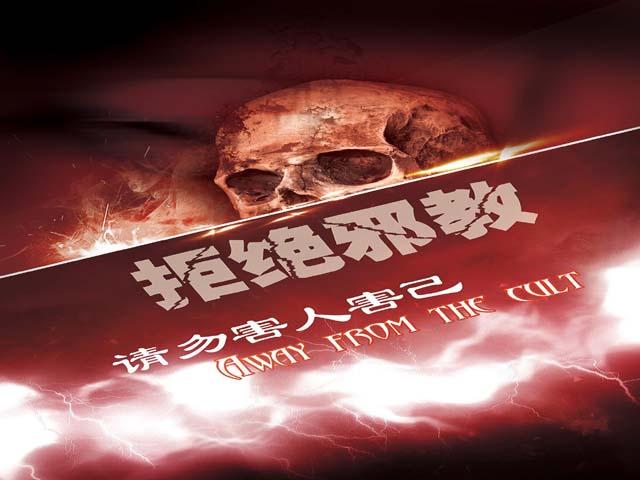 美国桥港大学与 统一教 断绝关系 知乎 美国桥港大学与 统一教 断绝关系 知乎