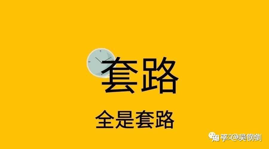 拼多多套路深卸载保平安