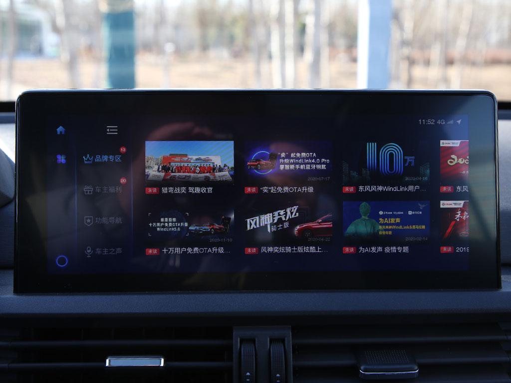 试驾奕炫GS:10万元还有大空间,百公里7个油的紧凑型SUV了解一下-奕炫油耗实测