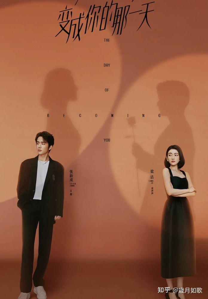 中日韩灵魂互换剧看起来很香