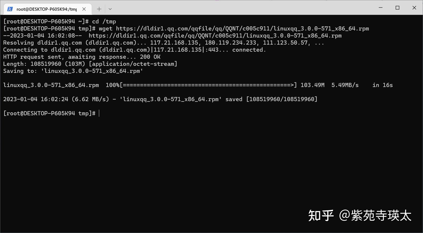 【教程】如何在Windows下安装Linux QQ 3.0并实现无缝体验（适用于所有Linux GUI应用） 知乎