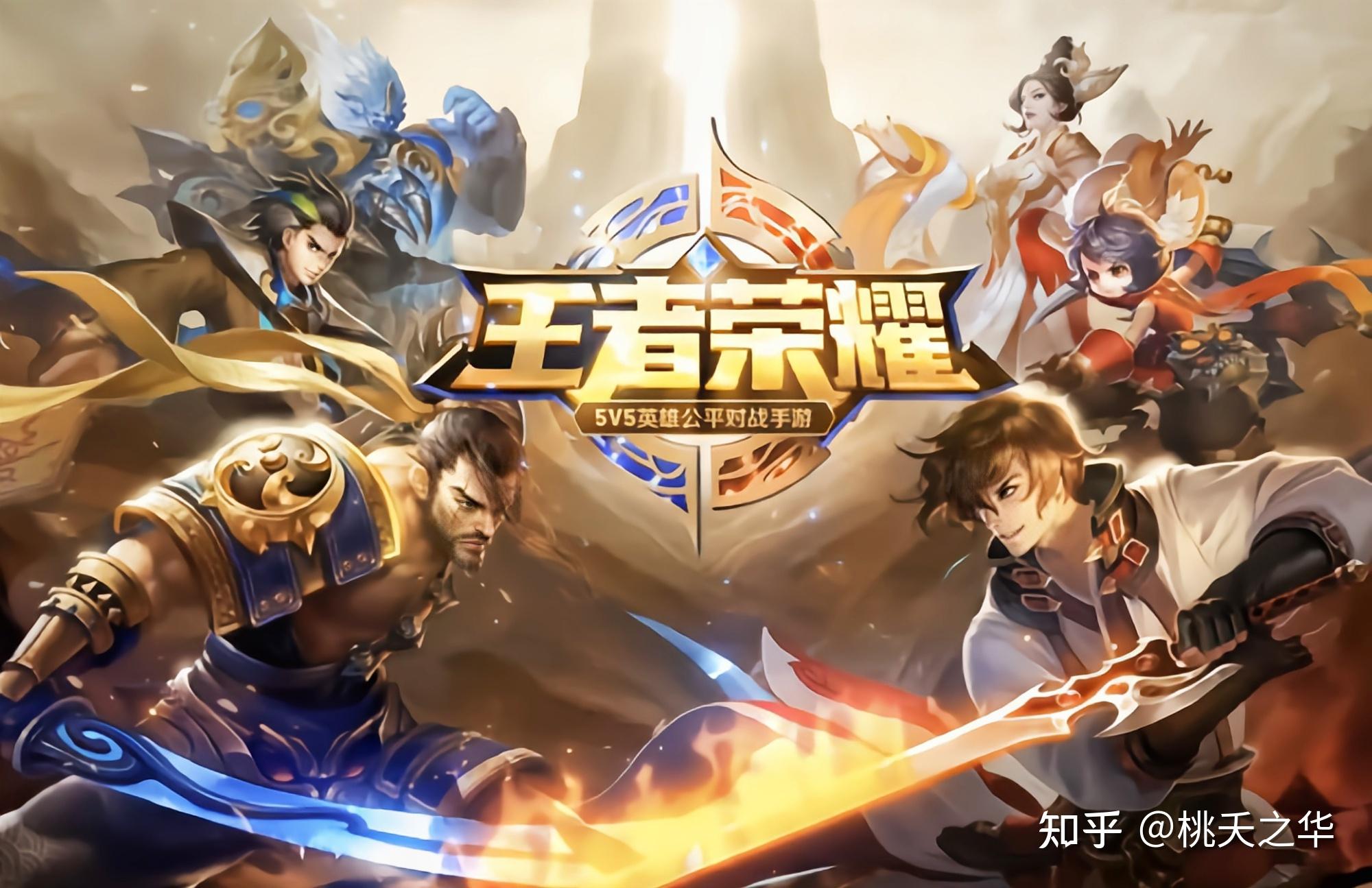 王者荣耀加了布料删了台词小学生高兴了但我们的乐趣没有了