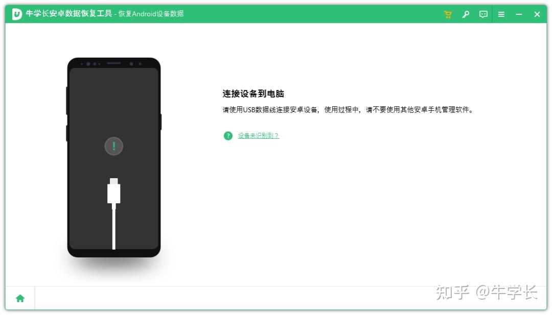 华为删除短信怎么找回来 华为删除短信怎么找回来