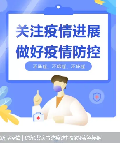 手机ppt怎么自定义背景图片