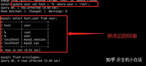 如何修改MySQL数据库服务的端口？