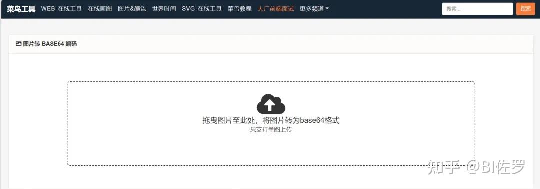 PowerBI 高阶应用:添加自定义图标 - 知乎
