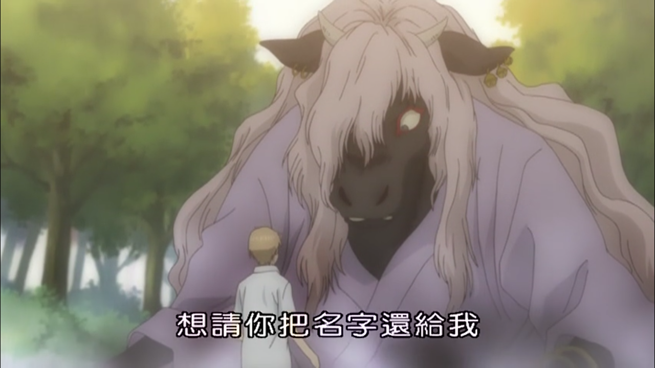 怎么看待b萌罗马尼阿基曼对战夏目贵志