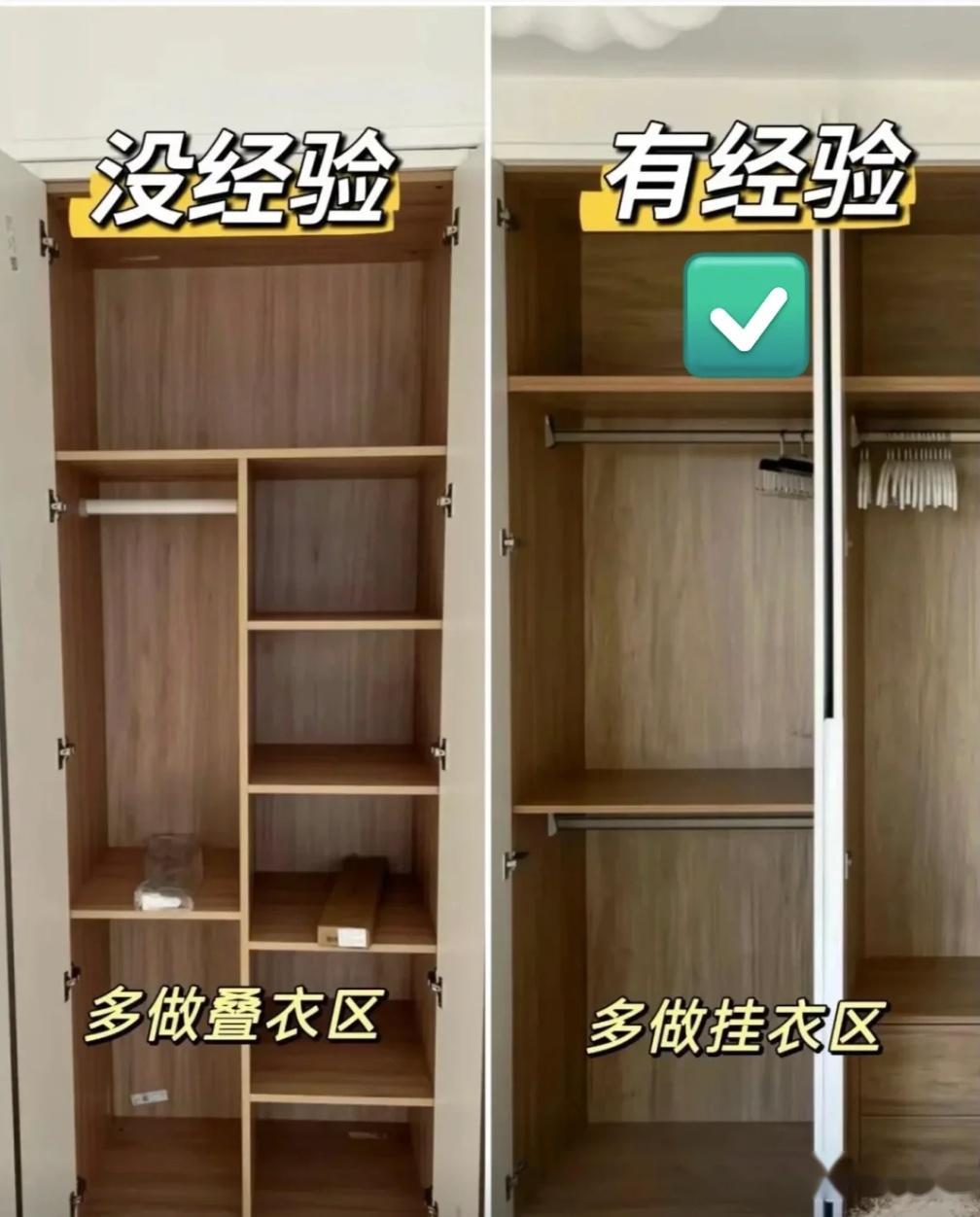 【全屋定制，一定要避开的15大坑，值得参考收藏】 - 知乎
