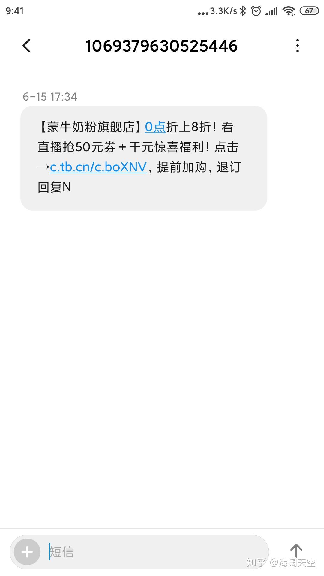 虚拟电话接收短信平台是真的吗吗知乎的简单介绍 虚拟电话接收短信平台是真的吗吗知乎的简单介绍
