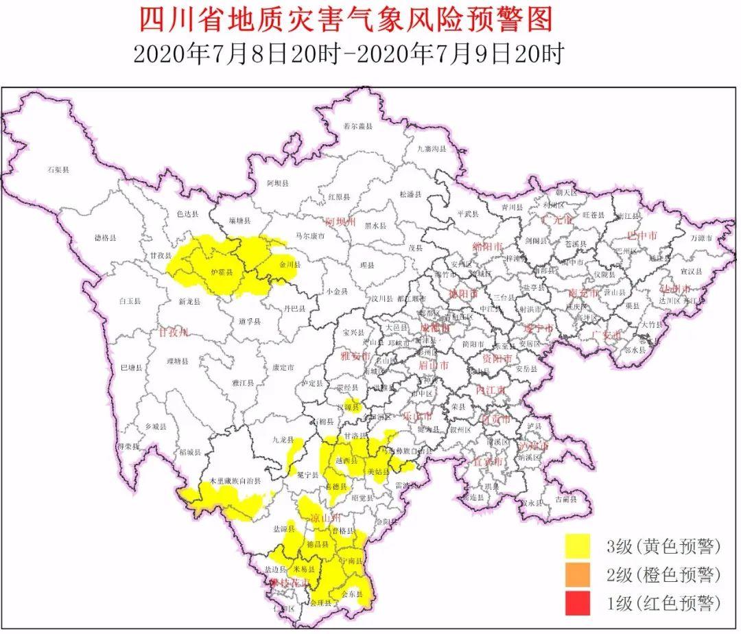 3級(黃色預警)區域如下:攀枝花米易縣,鹽邊縣;樂山馬邊縣,峨邊縣;雅安