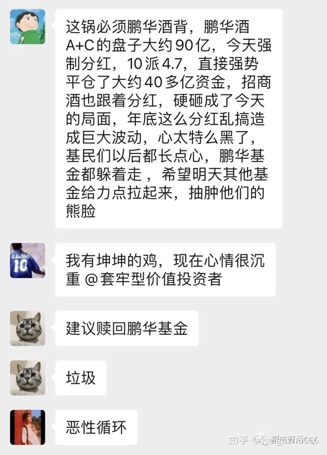 周三提基金（周三买基金下周三卖有7天吗） 周三提基金（周三买基金下周三卖有7天吗）《周三买入的基金下周三卖出算七天吗?》 基金动态