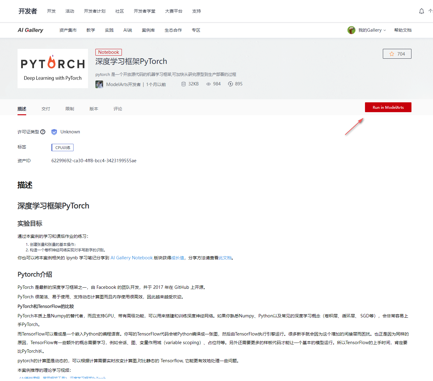 CodeLab：一款让你体验丝滑般的云化JupyterLab - 知乎