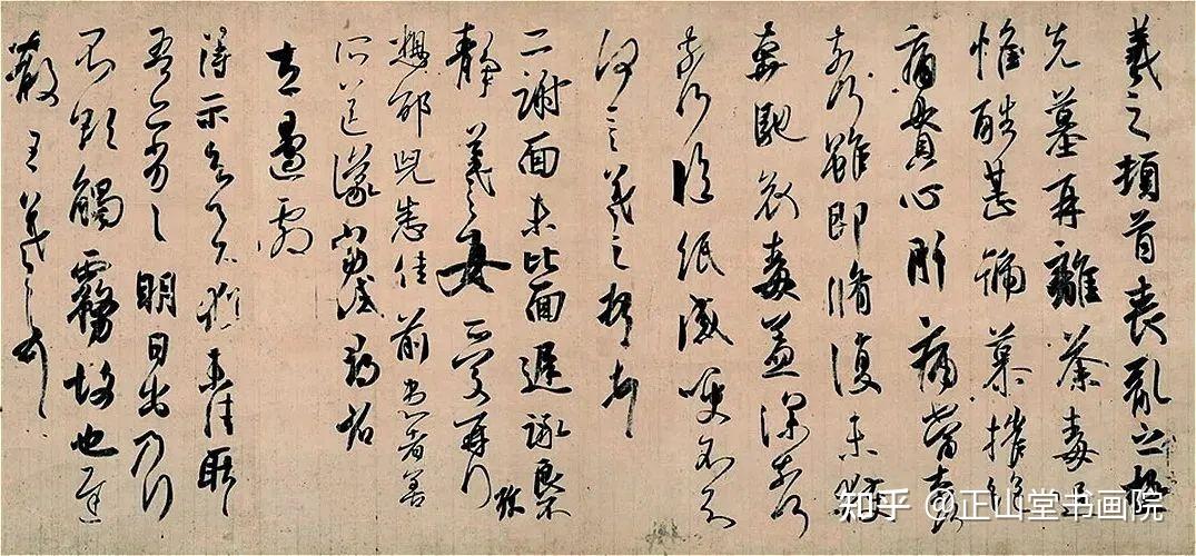 “填均极精妙,神韵气格,存世唐摹王书之代表”——王羲之《丧乱帖》 - 知乎