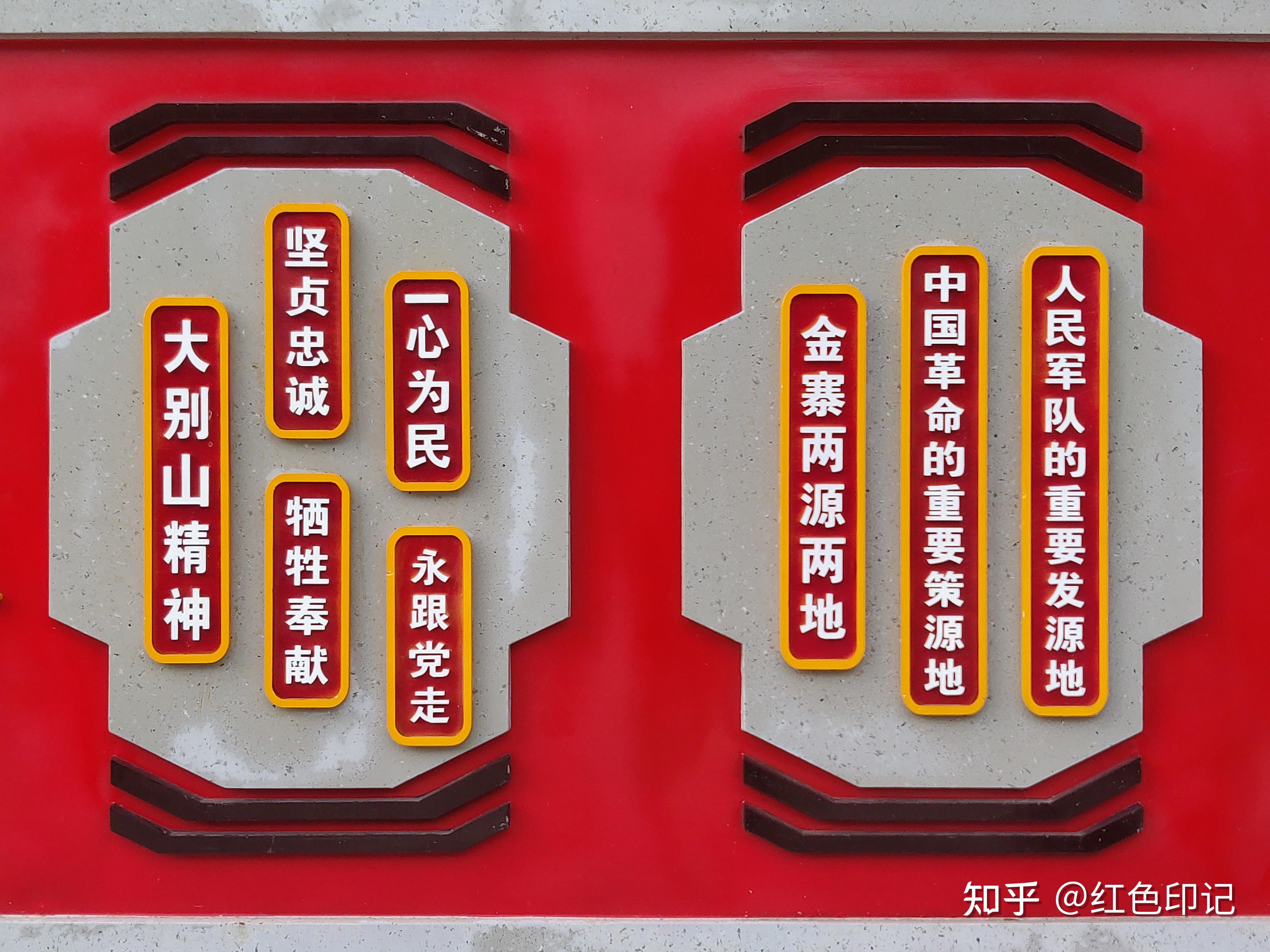 大别山核心景区旅游攻略? - 知乎