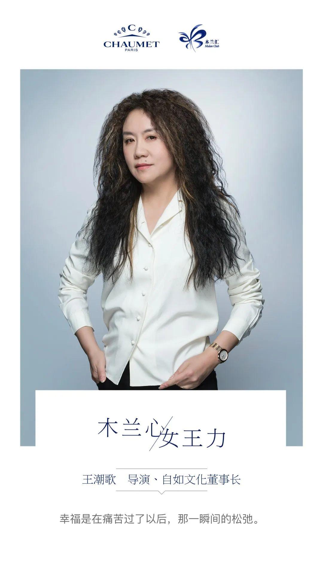 木兰心 女王力 | 十个问题告诉你,她们何以成为女王?