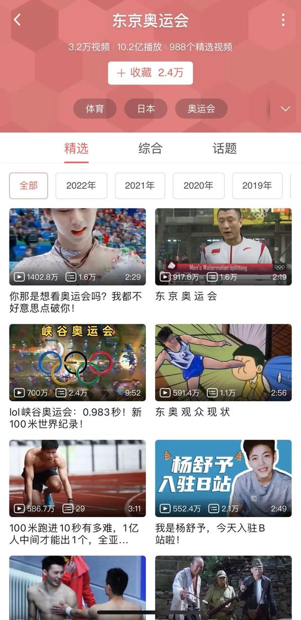 ESPN爆料杜兰特考虑未来选择