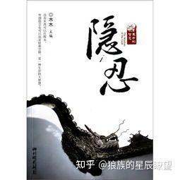 既要会隐忍,又要会奋发。 - 知乎