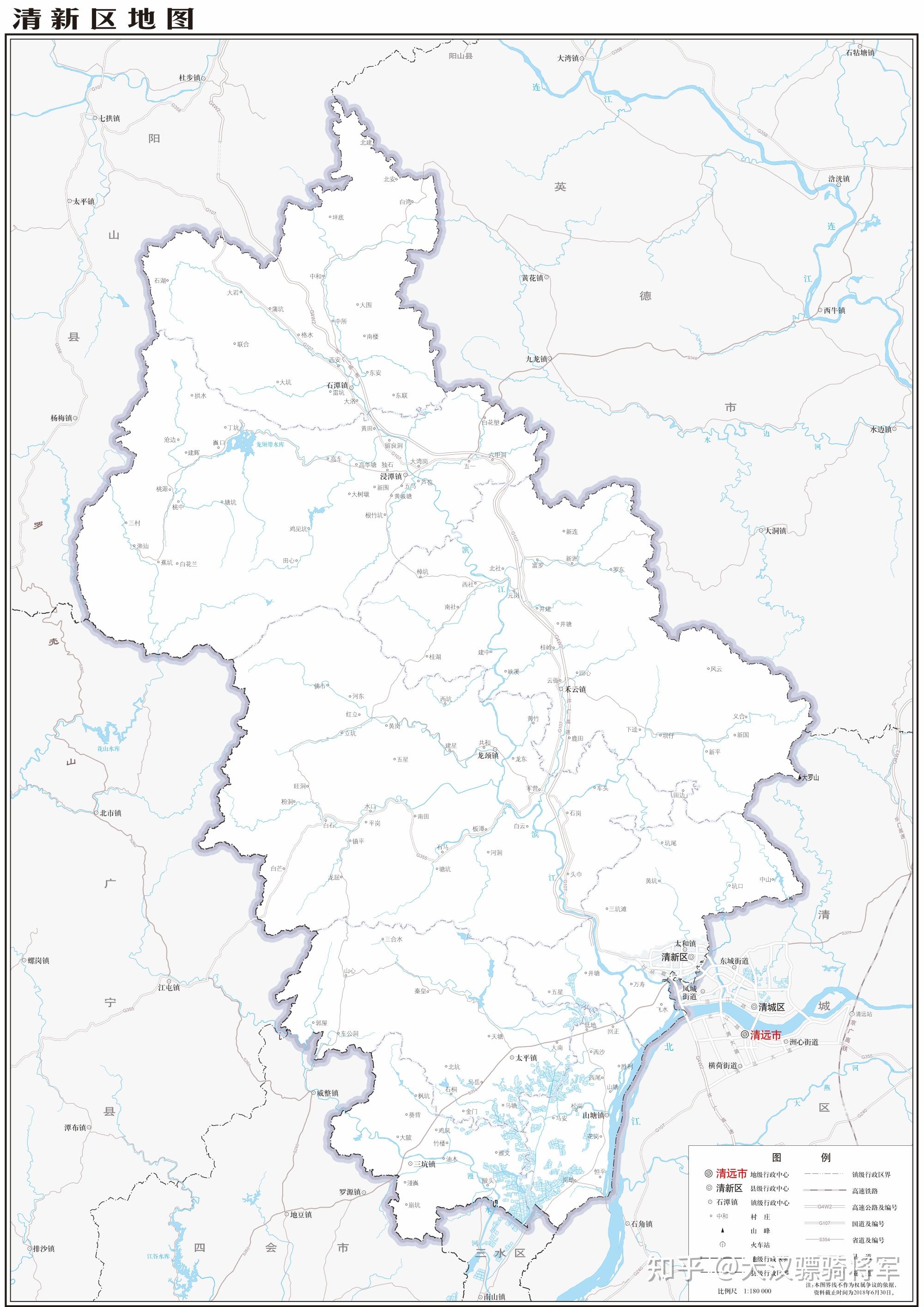 图文解读清远市行政和地理(含8个县区2023年高清地图) - 知乎