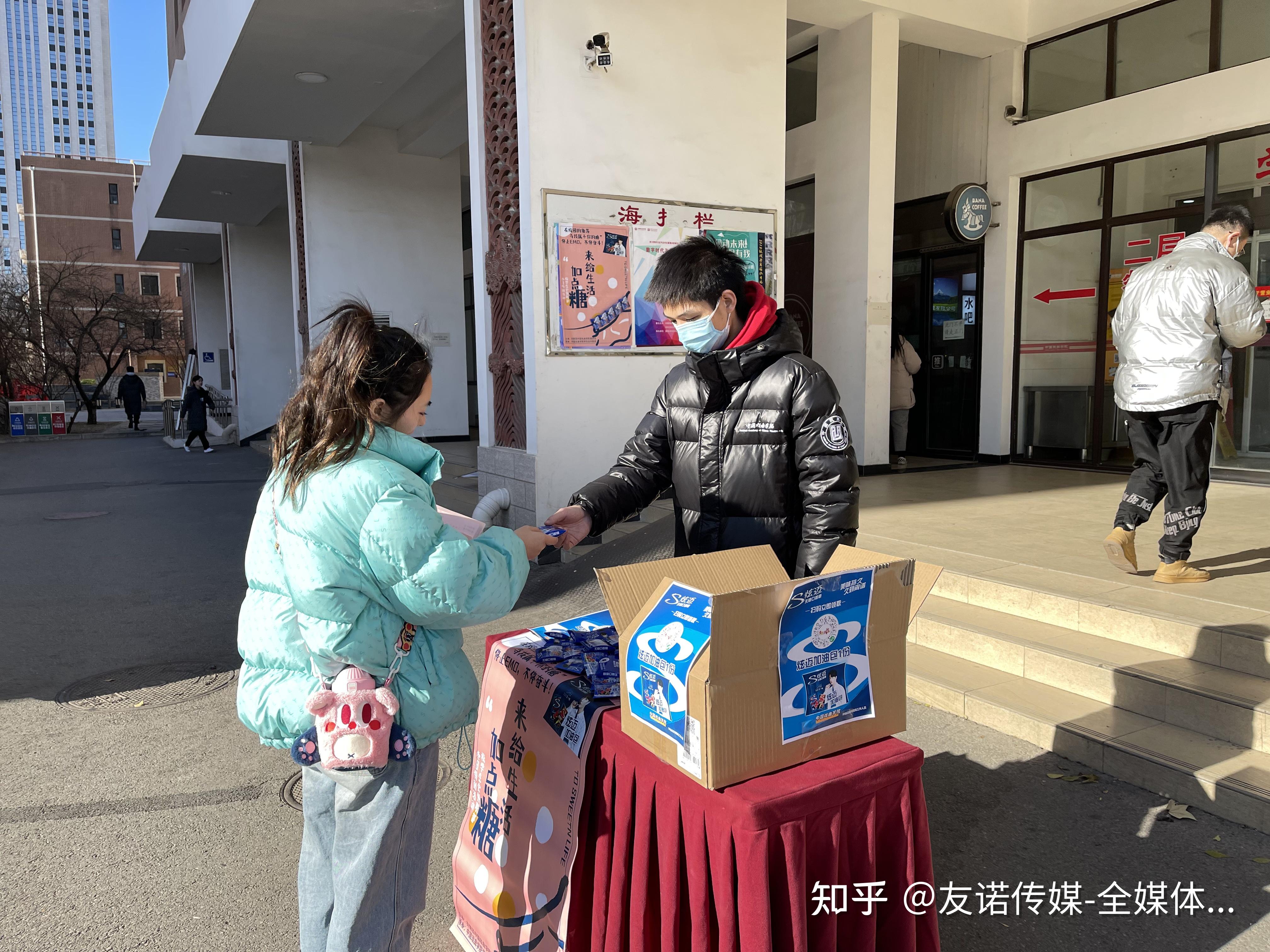 学生会外联部门如何拉赞助