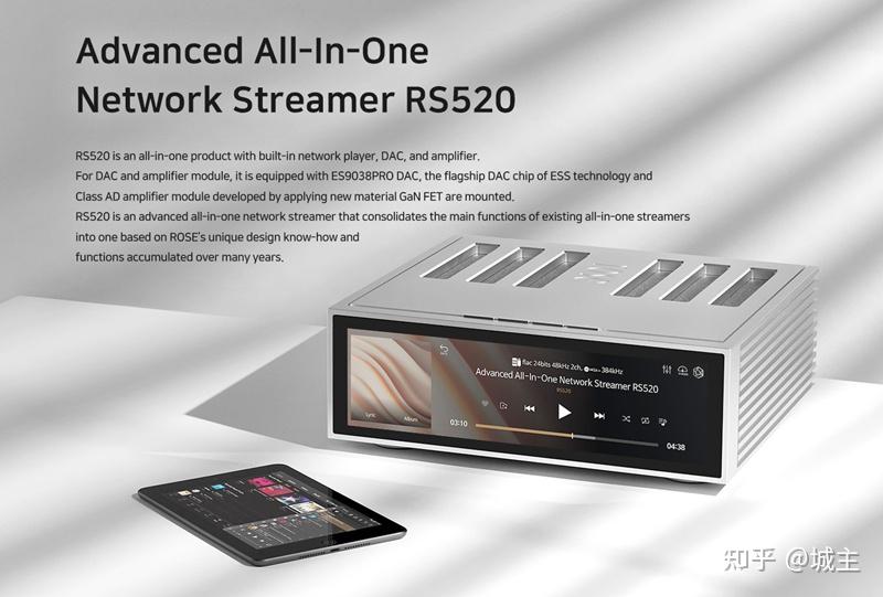 新品 | “这将让人爱不释手”HiFi ROSE RS520 All-in-One一体机 - 知乎