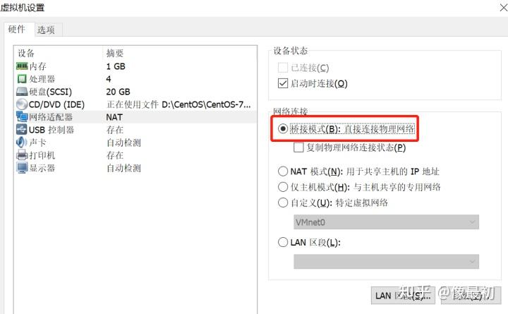 VMware下载、安装、卸载、使用-如何下载vmware虚拟机